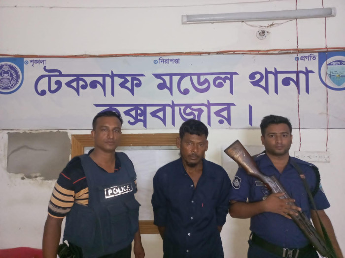 টেকনাফের মানবপাচার চক্রের ‘মাস্টারমাইন্ড’ গ্রেপ্তার