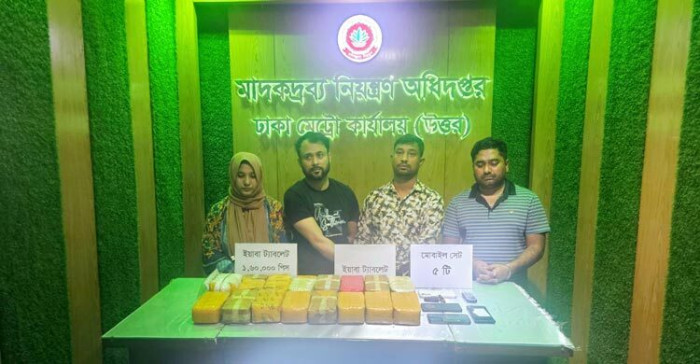 বায়িং হাউজের আড়ালে হাতিরঝিলে চলছিল মাদক ব্যবসা