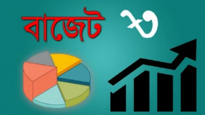 বাজেটের আকার ছোট হচ্ছে