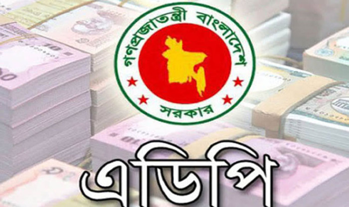 আগামী এডিপির আকার হচ্ছে ২ লাখ ৩০ হাজার কোটি টাকা