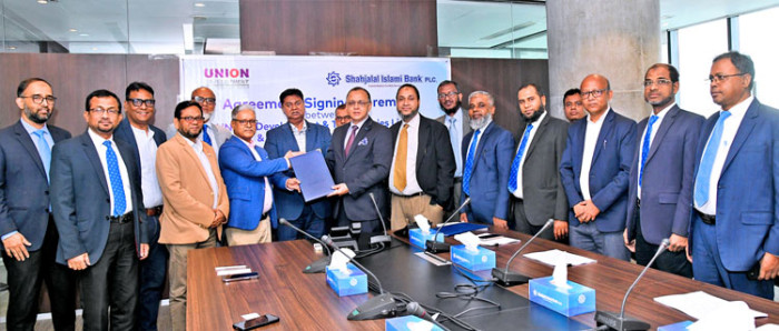 শাহ্জালাল ইসলামী ব্যাংকের সঙ্গে ইউনিয়ন ডেভেলপমেন্ট এন্ড টেকনোলজিসের মধ্যে সমঝোতা