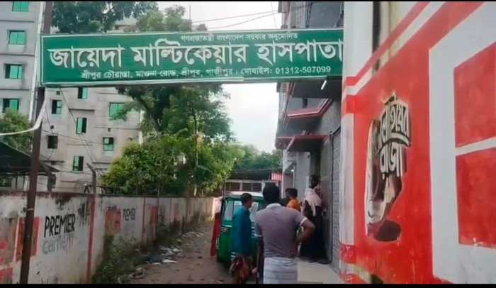 শ্রীপুরে ভুল চিকিৎসায় নবজাতকের মৃত্যুর অভিযোগ