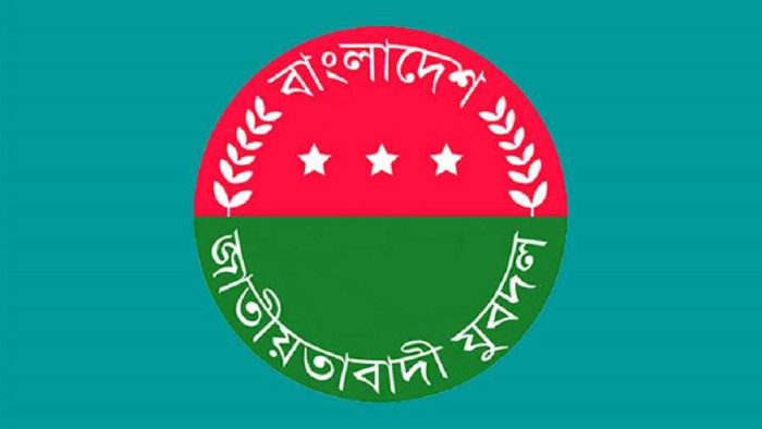 নৃশংস হত্যাকাণ্ডে ২ যুবদল নেতাকে আজীবন বহিষ্কার