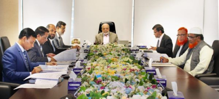 ফার্স্ট সিকিউরিটি ইসলামী ব্যাংকের পরিচালনা পর্ষদের সভা অনুষ্ঠিত