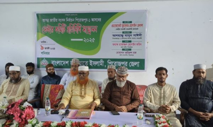 মাসুদ সাঈদী আমাদের পরীক্ষিত জনপ্রতিনিধি: মোয়াজ্জেম হোসেন হেলাল