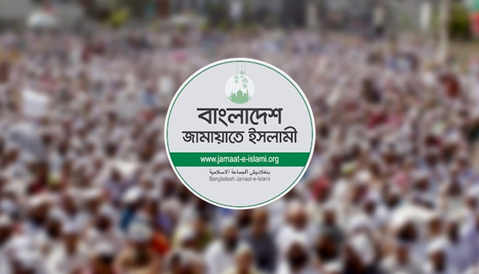 জামায়াতের বিক্ষোভ কর্মসূচির তারিখ পরিবর্তন