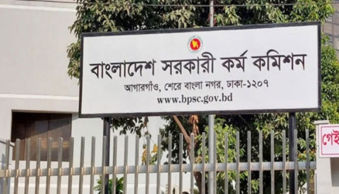 ৪৪তম বিসিএসের চূড়ান্ত ফলাফলে দীর্ঘসূত্রিতা, অনিশ্চয়তায় ১,৩১৮ প্রার্থী