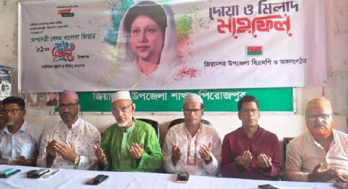 ইন্দুরকানীতে আলোচনা সভা ও দোয়া মাহফিল