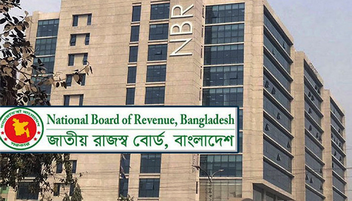 আয়কর রিটার্ন অডিটে এনবিআরের নতুন নির্দেশনা জারি