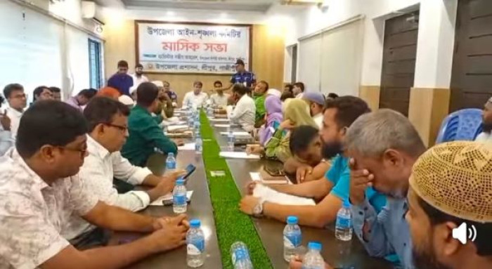 শ্রীপুরে আইনশৃঙ্খলা কমিটির সভা অনুষ্ঠিত