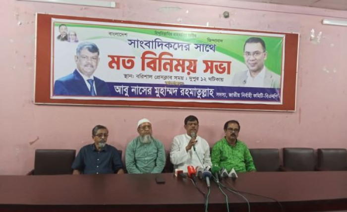 শহীদ জিয়া প্রথম গণমাধ্যমের স্বাধীনতা নিশ্চিত করেছেন: আবু নাসের