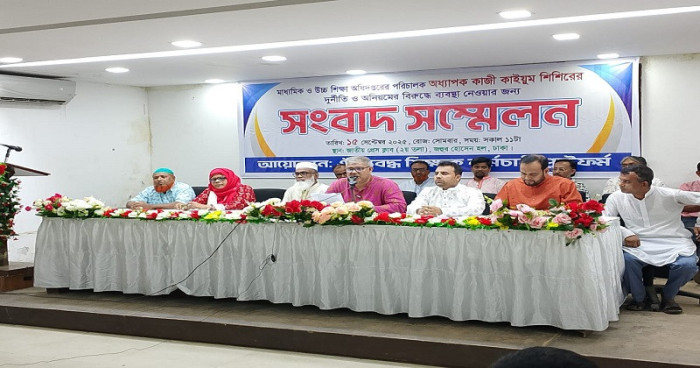 আবু কাইয়ুমের প্রত্যাহার চেয়ে সংবাদ সম্মেলন করেছে ঐক্যবদ্ধ শিক্ষক-কর্মচারী প্লাটফর্ম