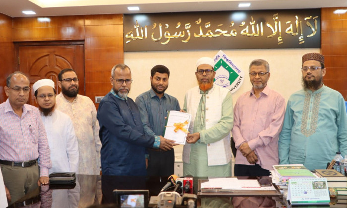 ইসলামি আরবি বিশ্ববিদ্যালয়ের ফাজিল পরীক্ষার ফল প্রকাশ