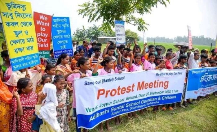 স্কুল-খেলার মাঠ দখলের প্রতিবাদে সাঁওতালদের সমাবেশ