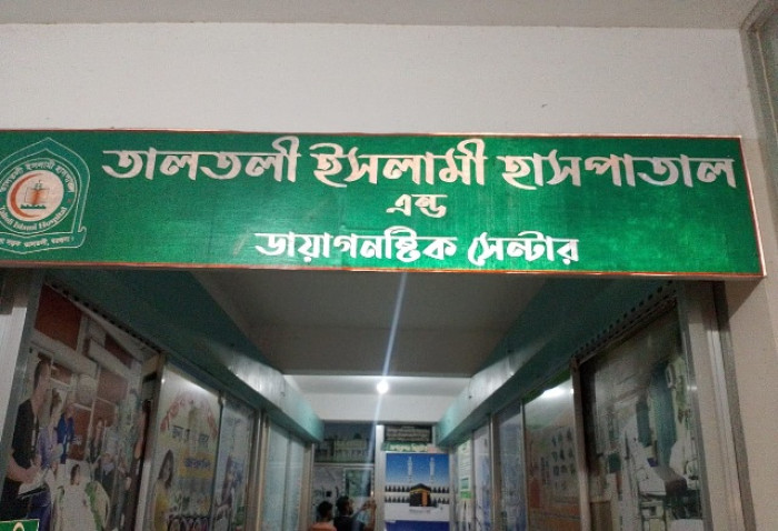 সিজারের সময় পেট কেটে যাওয়া নবজাতকের মৃত্যু, চিকিৎসক লাপাত্তা