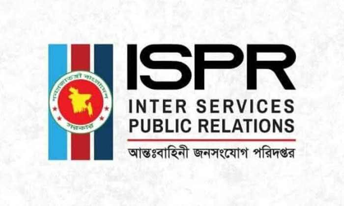 সেনাপ্রধানের বক্তব্য বিকৃতি ও অপপ্রচারের বিরুদ্ধে সেনাবাহিনীর বিবৃতি