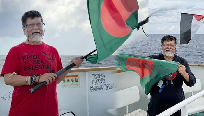 ছবি: সংগৃহীত ছবি: সংগৃহীত