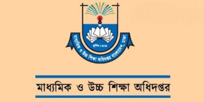 ২০২ শিক্ষাপ্রতিষ্ঠানের সবাই ফেল