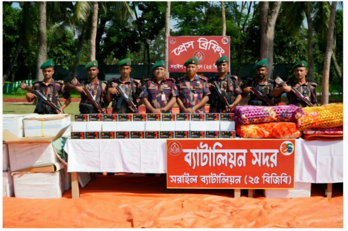 ছবি সংগ্রহীত ছবি সংগ্রহীত