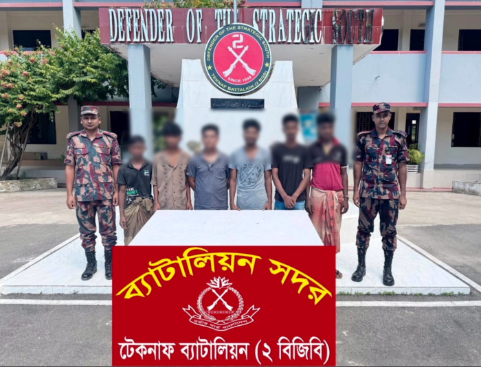 ছবি সংগ্রহীত ছবি সংগ্রহীত