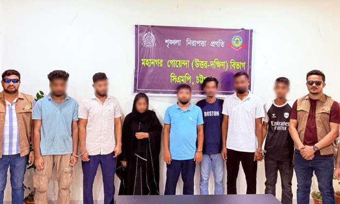 ছবি- সংগৃহীত ছবি- সংগৃহীত