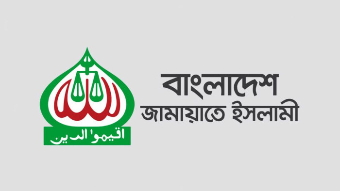 ছবি সংগ্রহীত ছবি সংগ্রহীত