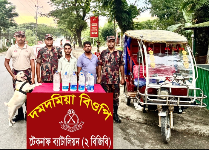 ছবি সংগ্রহীত ছবি সংগ্রহীত