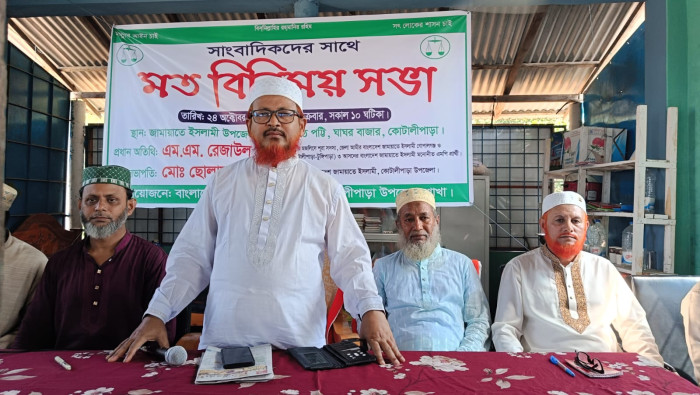 ছবি সংগ্রহীত ছবি সংগ্রহীত