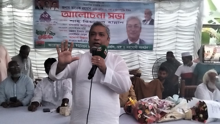 ছবি সংগ্রহীত ছবি সংগ্রহীত