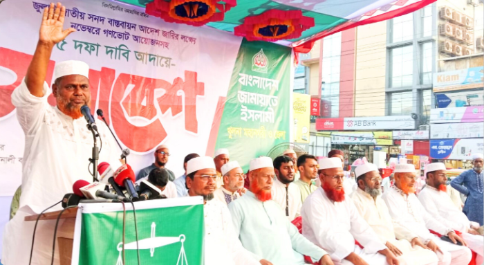 ছবি সংগ্রহীত ছবি সংগ্রহীত