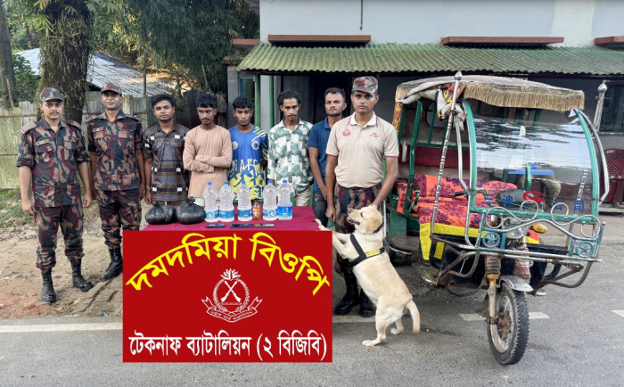 ছবি সংগ্রহীত ছবি সংগ্রহীত