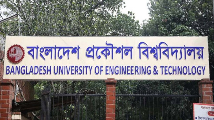 বুয়েটের ভর্তি পরীক্ষা ১০ জানুয়ারি, আবেদন শুরু ১৬ নভেম্বর বুয়েটের ভর্তি পরীক্ষা ১০ জানুয়ারি, আবেদন শুরু ১৬ নভেম্বর