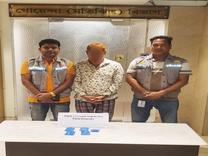 সংগৃহীত ছবি সংগৃহীত ছবি