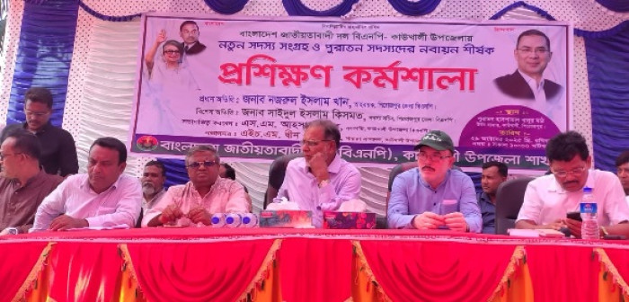 ছবি : সংগৃহীত ছবি : সংগৃহীত