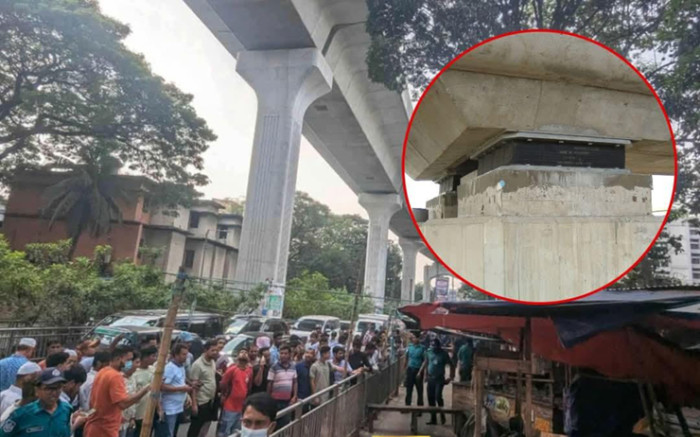 ফার্মগেটে মেট্রোরেলের বিয়ারিং প্যাড পড়ে পথচারীর মৃত্যু
