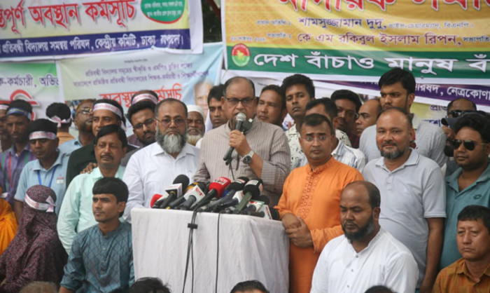 ছবি- সংগৃহীত ছবি- সংগৃহীত