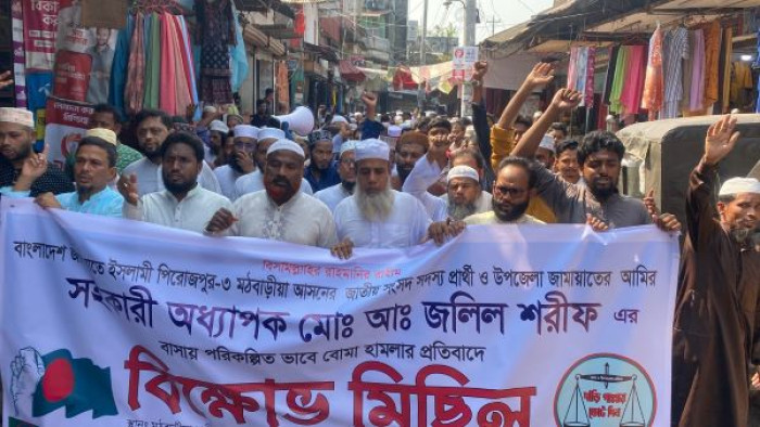 জামায়াতের এমপি প্রার্থীর বাসায় ককটেল নিক্ষেপ, প্রতিবাদে বিক্ষোভ