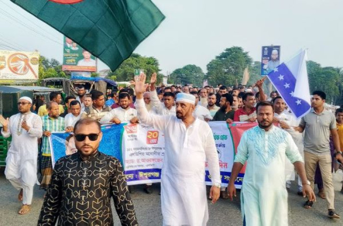 মানুষের ভোটের অধিকার ও জবাবদিহিতামূলক সরকার প্রতিষ্ঠার অঙ্গীকার