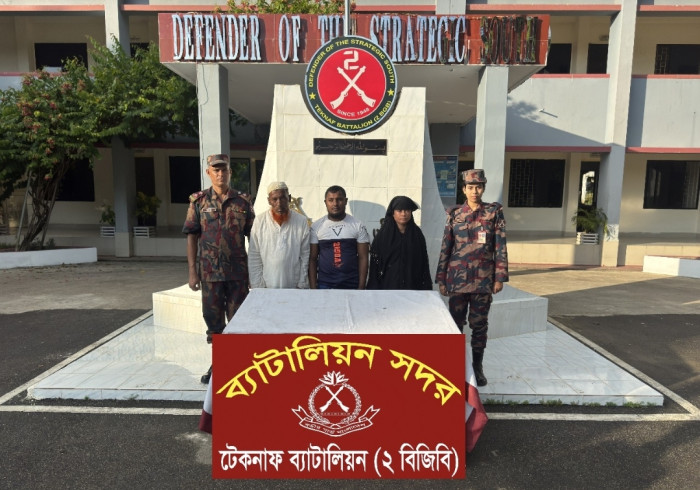 ছবি সংগ্রহীত ছবি সংগ্রহীত