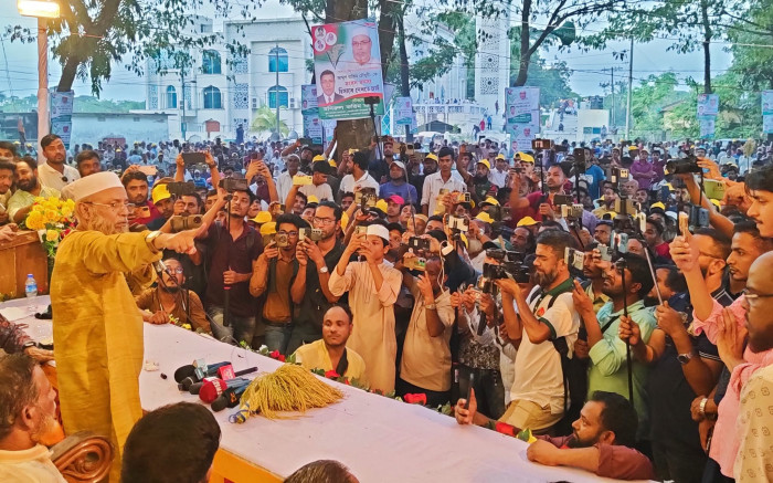 ছবি সংগ্রহীত ছবি সংগ্রহীত