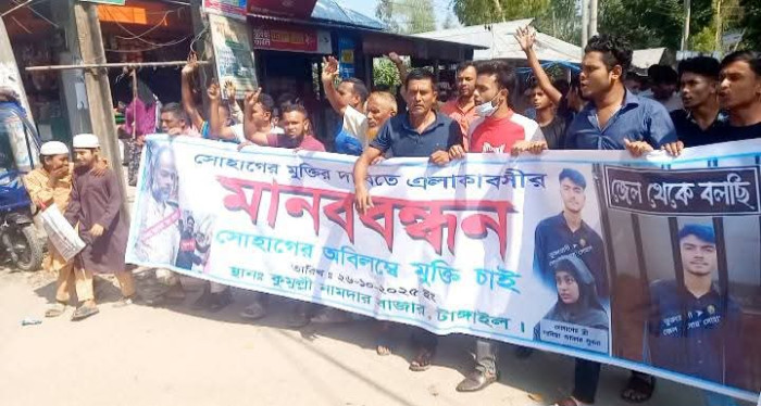 ছবি সংগ্রহীত ছবি সংগ্রহীত