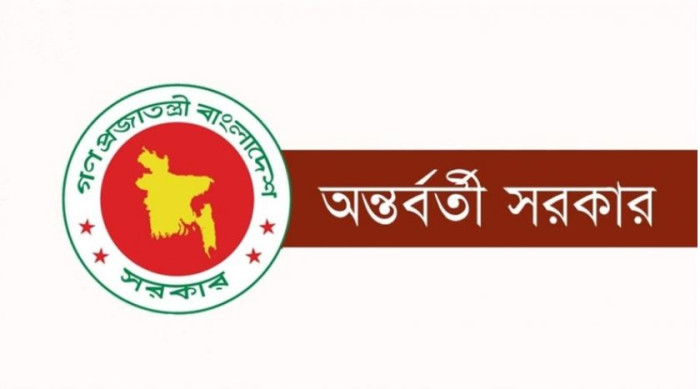 মাহফুজ আলমের মন্তব্য নিয়ে সরকারের বিবৃতি