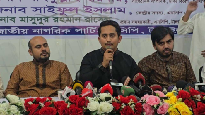 ছবি- সংগৃহীত ছবি- সংগৃহীত