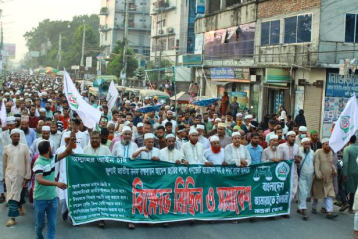 মাগুরায় জেলা জামায়াতের ৫ দফা দাবিতে বিক্ষোভ