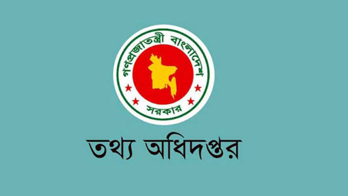 ছবি সংগ্রহীত ছবি সংগ্রহীত