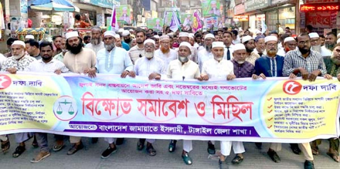 ছবি সংগ্রহীত ছবি সংগ্রহীত