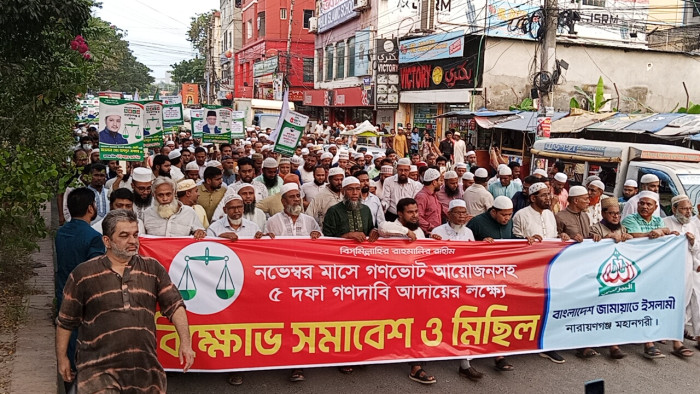 ছবি সংগ্রহীত ছবি সংগ্রহীত