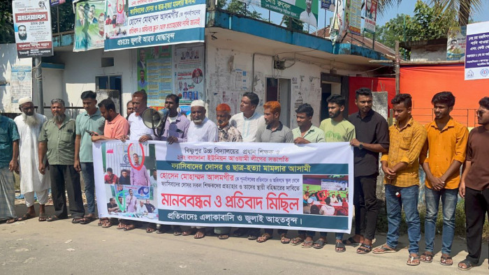 ছবি সংগ্রহীত ছবি সংগ্রহীত