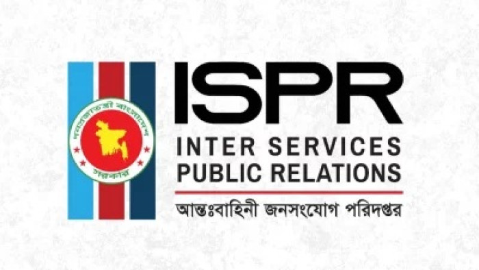 খাগড়াছড়িতে ইউপিডিএফের নাশকতামূলক কর্মকাণ্ডের পরিকল্পনা: আইএসপিআর খাগড়াছড়িতে ইউপিডিএফের নাশকতামূলক কর্মকাণ্ডের পরিকল্পনা: আইএসপিআর