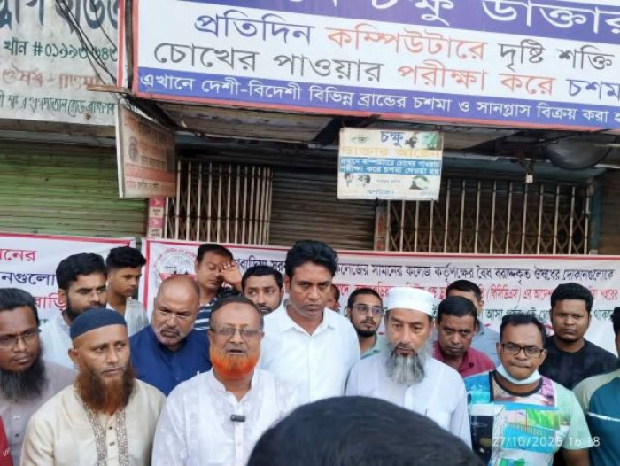 ব্রাহ্মণবাড়িয়ায় ওষুধ ব্যবসায়ীদের ধর্মঘট প্রত্যাহার